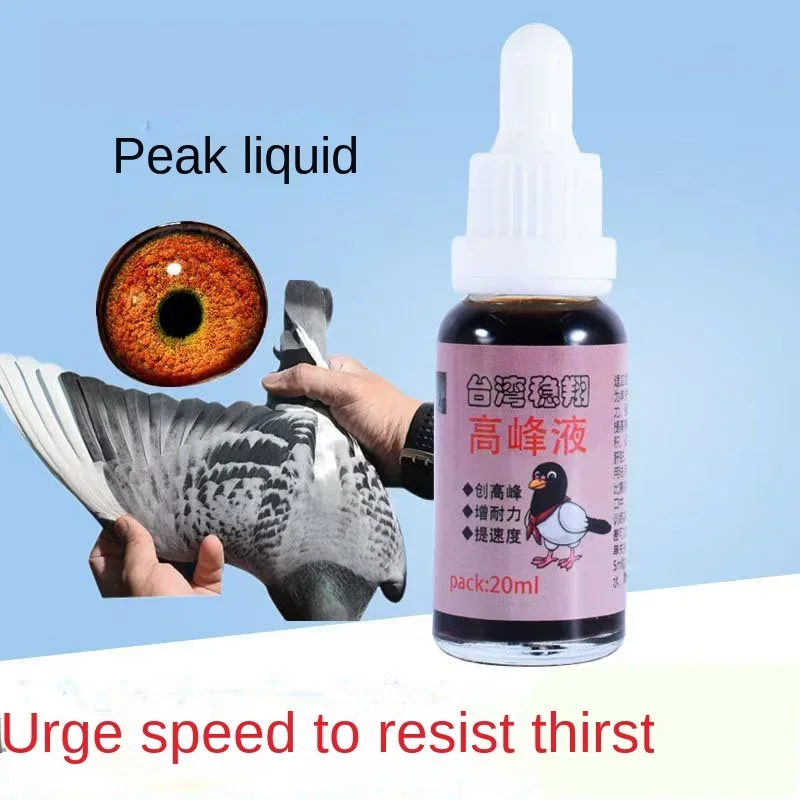Vitamin D3 Reptile - 鳩用液体20ml レーススピードと抗疲労作用のあるグーフィー液体で、レース鳩の状態を調整します
