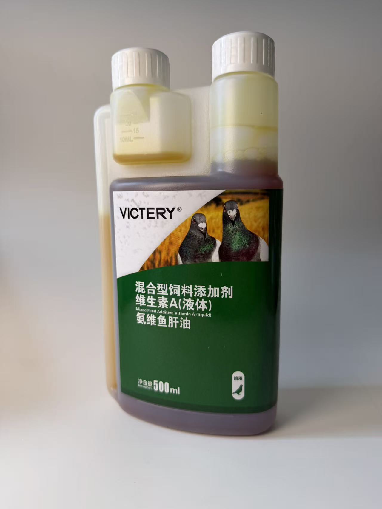 Vitamin D3 Reptile - 500ml ピジョン アンモニア ビタミン タラ肝油 サプリメント