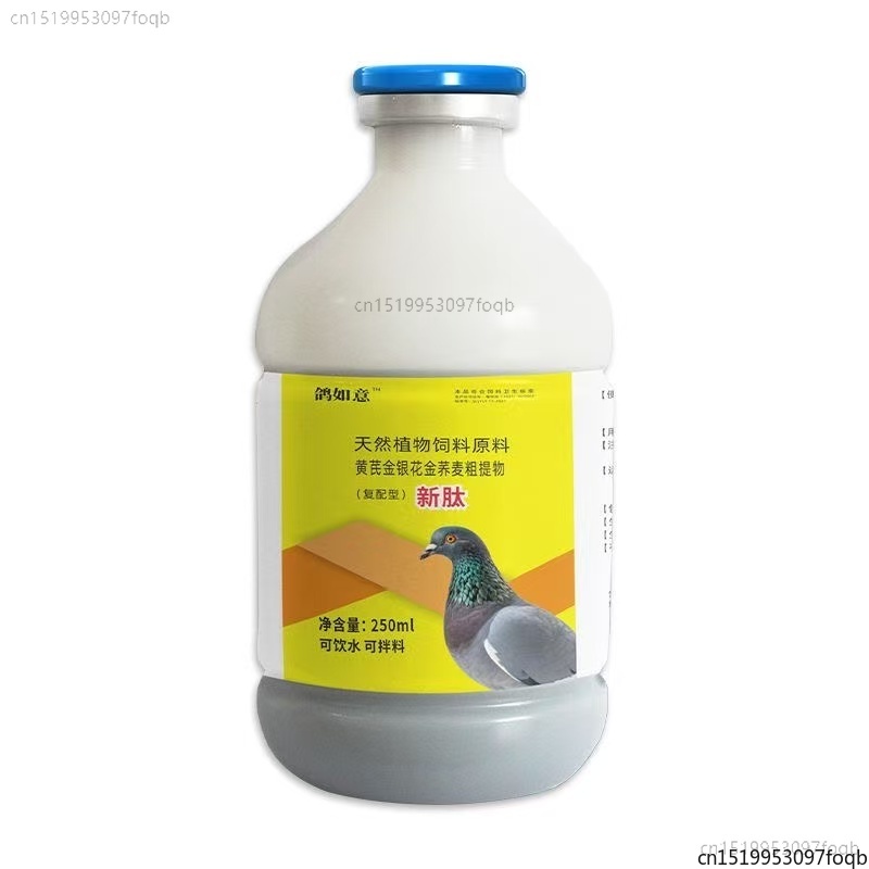 Vitamin D3 Reptile - 250ml ピジョンフォーミュラ（ニューカッスル病、サルモネラ、アデノウイルス対策）水っぽい緑色の糞便、嘔吐、下痢の緩和に効果があります